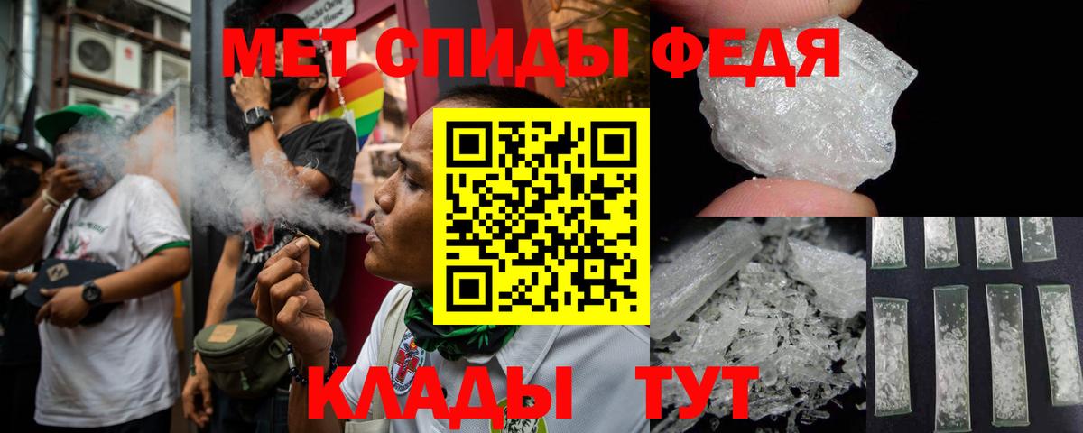 Амфетамин Розовый Острогожск