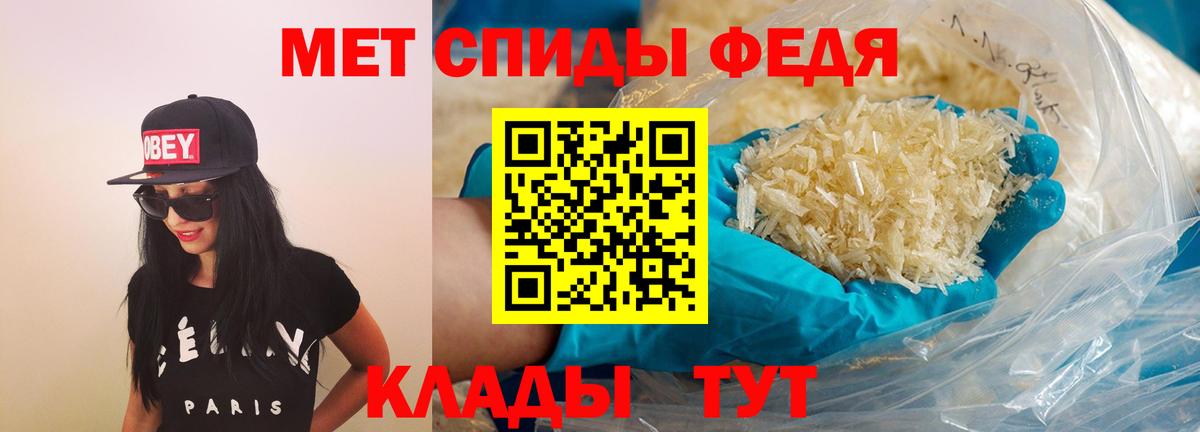АМФЕТАМИН  Вход с VPN  АМФЕТАМИН  АМФЕТАМИН VHQ  Острогожск 