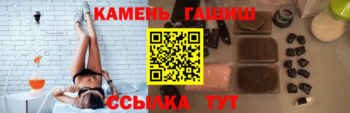 ГАШИШ индика сатива Острогожск