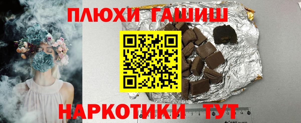 купить  цена  Вход с VPN  ГАШ ice o lator  Острогожск  ГАШ 40% ТГК 