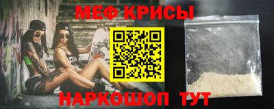 соль ск Сланцы