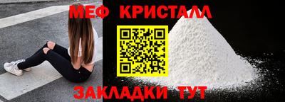 ГАЛЛЮЦИНОГЕННЫЕ ГРИБЫ Славянск-на-Кубани