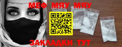 mdma Славгород