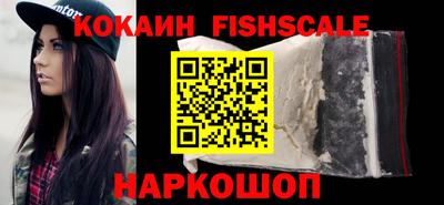 ГАЛЛЮЦИНОГЕННЫЕ ГРИБЫ Славянск-на-Кубани