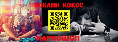 соль ск Сланцы