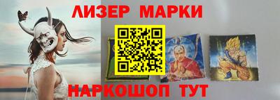 ГАЛЛЮЦИНОГЕННЫЕ ГРИБЫ Славянск-на-Кубани