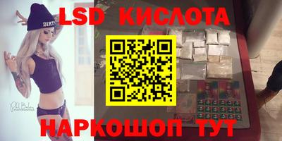 ГАЛЛЮЦИНОГЕННЫЕ ГРИБЫ Славянск-на-Кубани