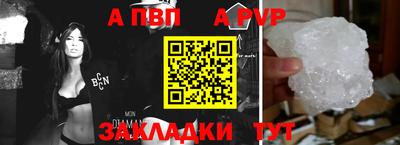 соль ск Сланцы