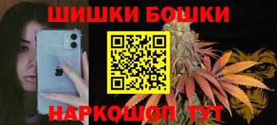 ГАЛЛЮЦИНОГЕННЫЕ ГРИБЫ Славянск-на-Кубани