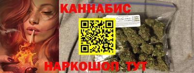 соль ск Сланцы