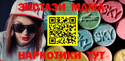 соль ск Сланцы
