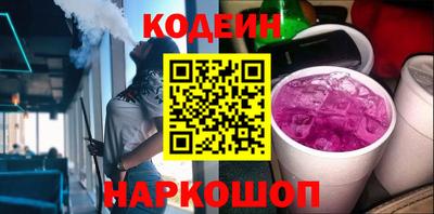 ГАЛЛЮЦИНОГЕННЫЕ ГРИБЫ Славянск-на-Кубани