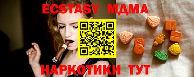 mdma Славгород