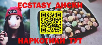соль ск Сланцы