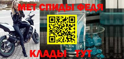 соль ск Сланцы