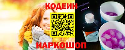 ГАЛЛЮЦИНОГЕННЫЕ ГРИБЫ Славянск-на-Кубани