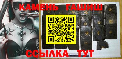 соль ск Сланцы
