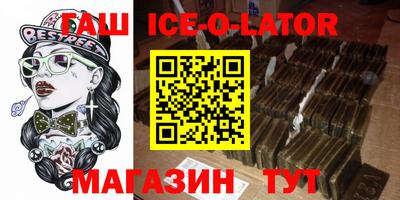 соль ск Сланцы