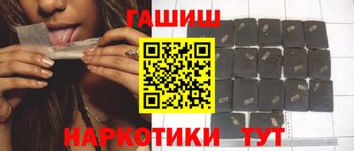 ГАЛЛЮЦИНОГЕННЫЕ ГРИБЫ Славянск-на-Кубани