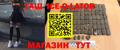 ГАЛЛЮЦИНОГЕННЫЕ ГРИБЫ Славянск-на-Кубани