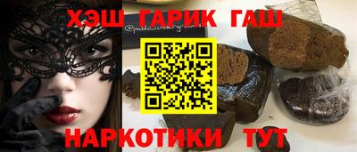 соль ск Сланцы