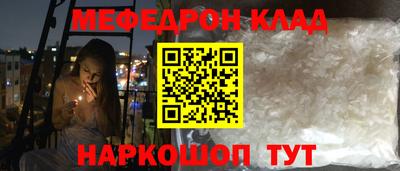 ГАЛЛЮЦИНОГЕННЫЕ ГРИБЫ Славянск-на-Кубани