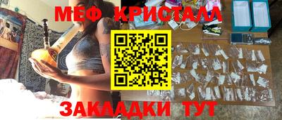 соль ск Сланцы
