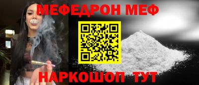соль ск Сланцы