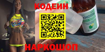 ГАЛЛЮЦИНОГЕННЫЕ ГРИБЫ Славянск-на-Кубани