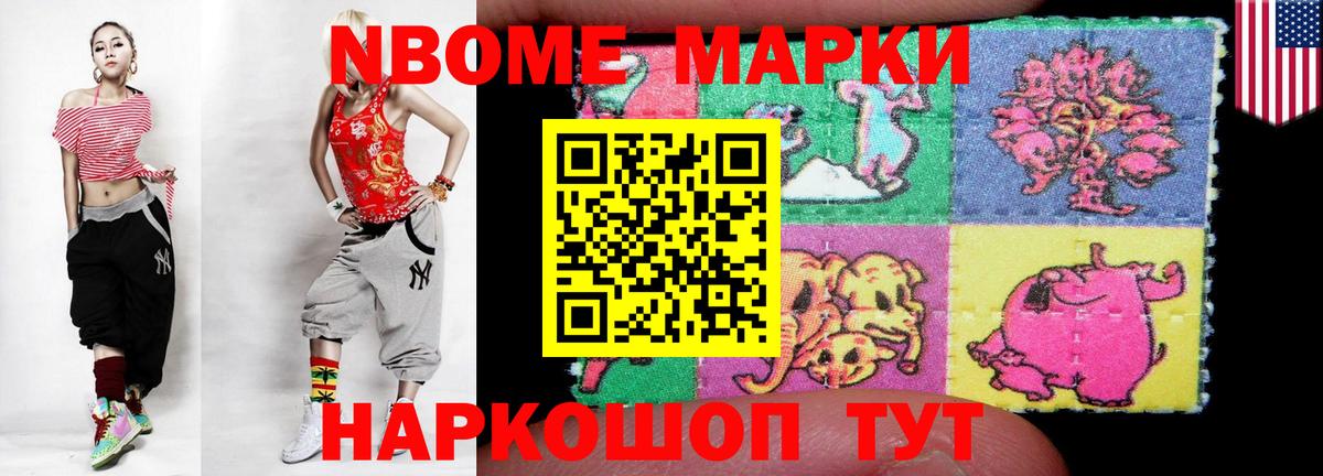 Острогожск  ЛСД экстази ecstasy  LSD-25 экстази ecstasy  Вход с VPN 