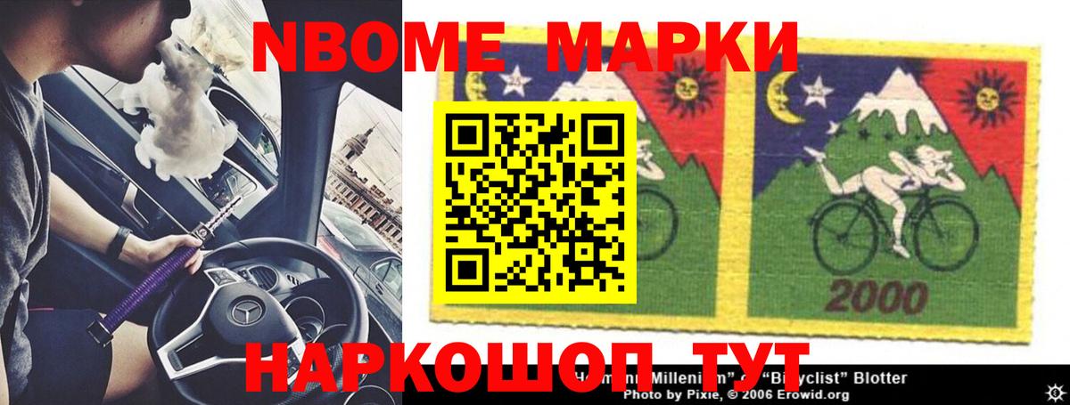 LSD-25 экстази кислота Острогожск