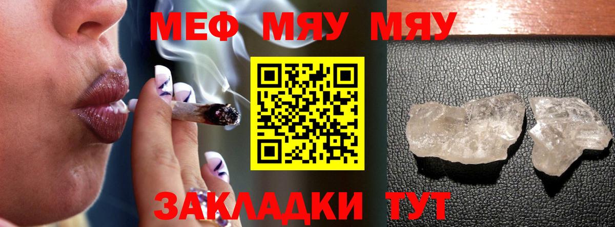 МЕФ мука Острогожск
