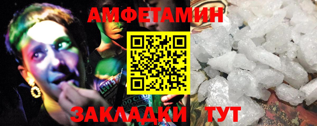 Метамфетамин мет  Первитин  Острогожск  Вход с VPN  Метамфетамин мет 