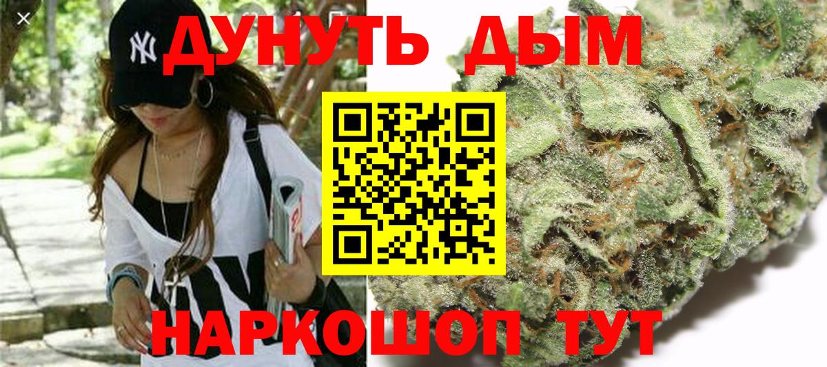 Бошки Шишки LSD WEED  Вход с VPN  Острогожск  Шишки марихуана Amnesia  Шишки марихуана индика 